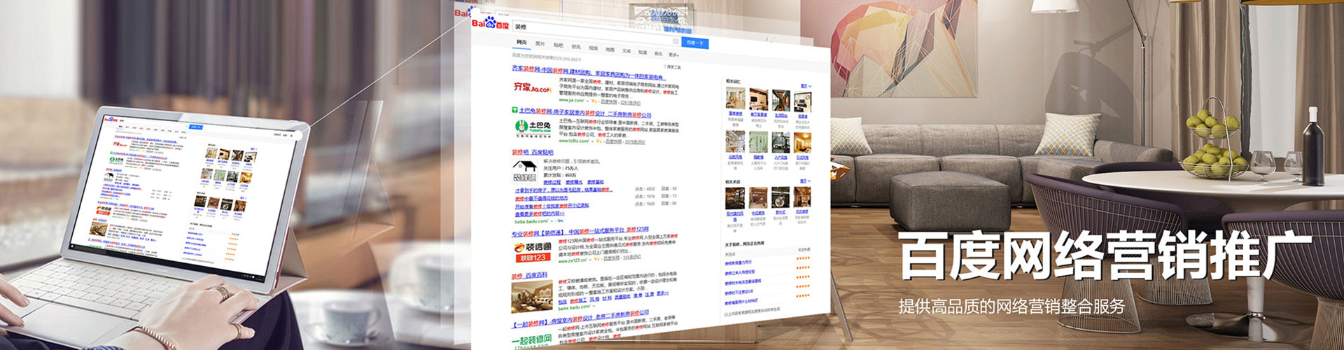 泸西百度竞价排名