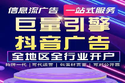 某餐饮品牌如何通过百度网络推广提升品牌知名度